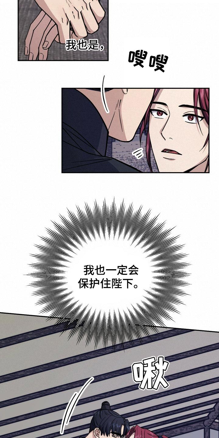 第95话9