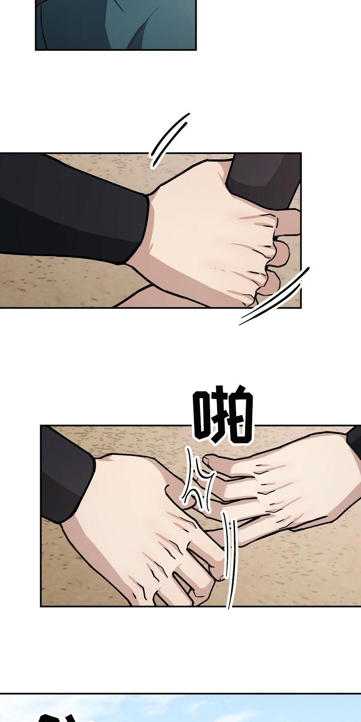 第94话10
