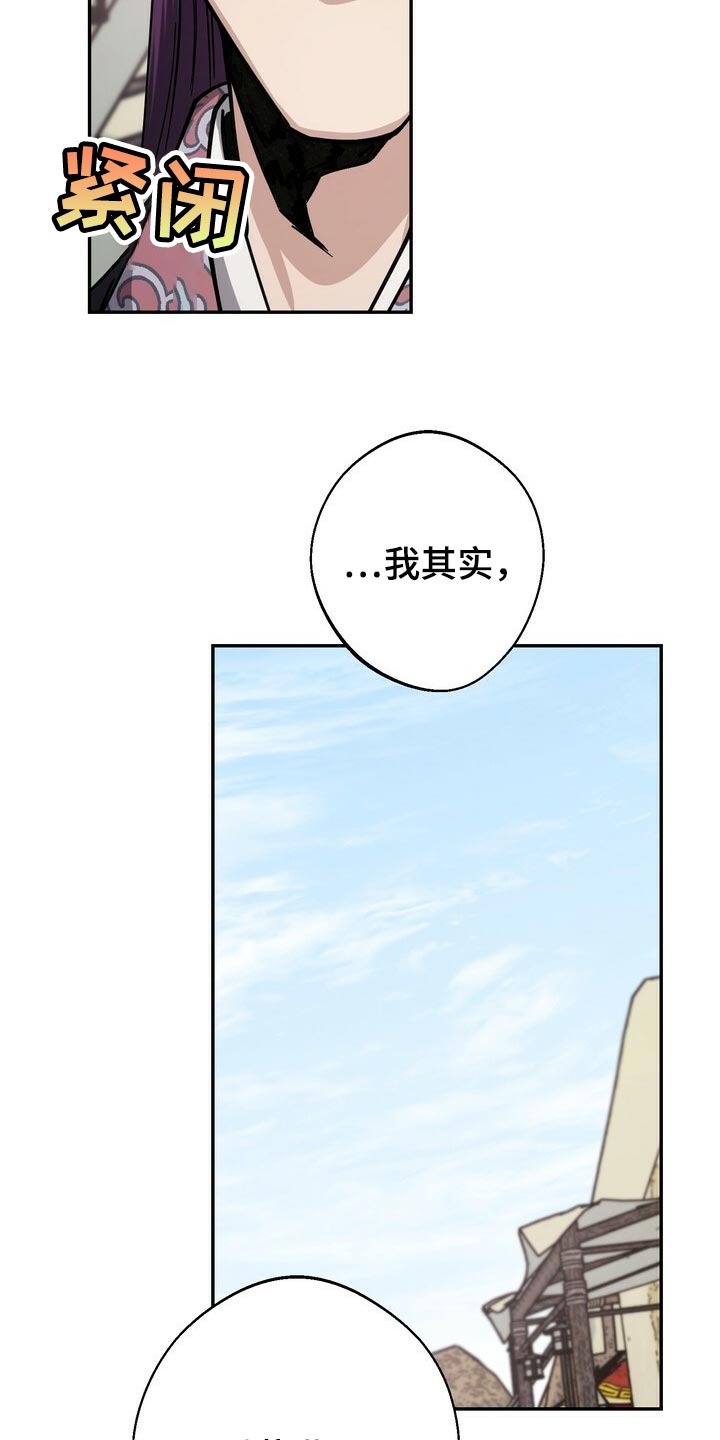 第94话12