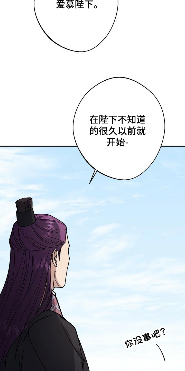 第94话13