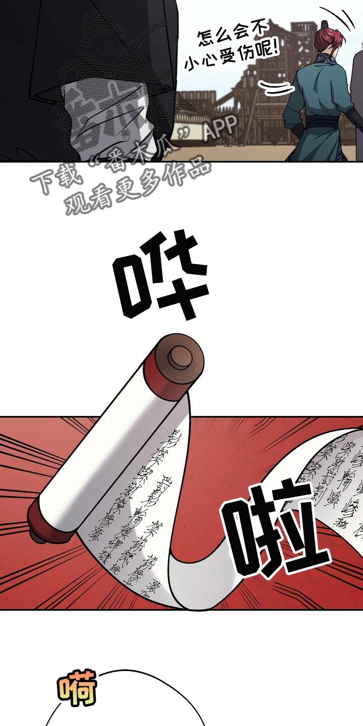 第94话14
