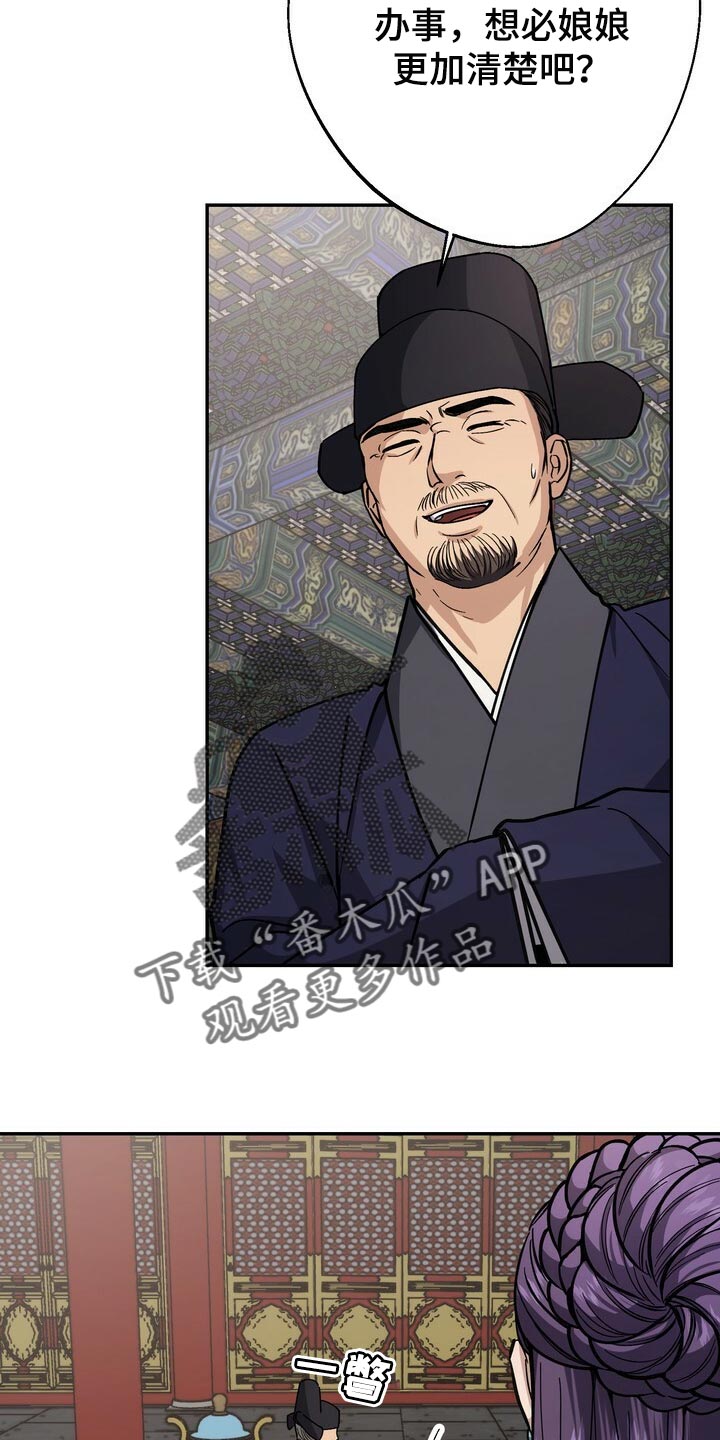 第94话16