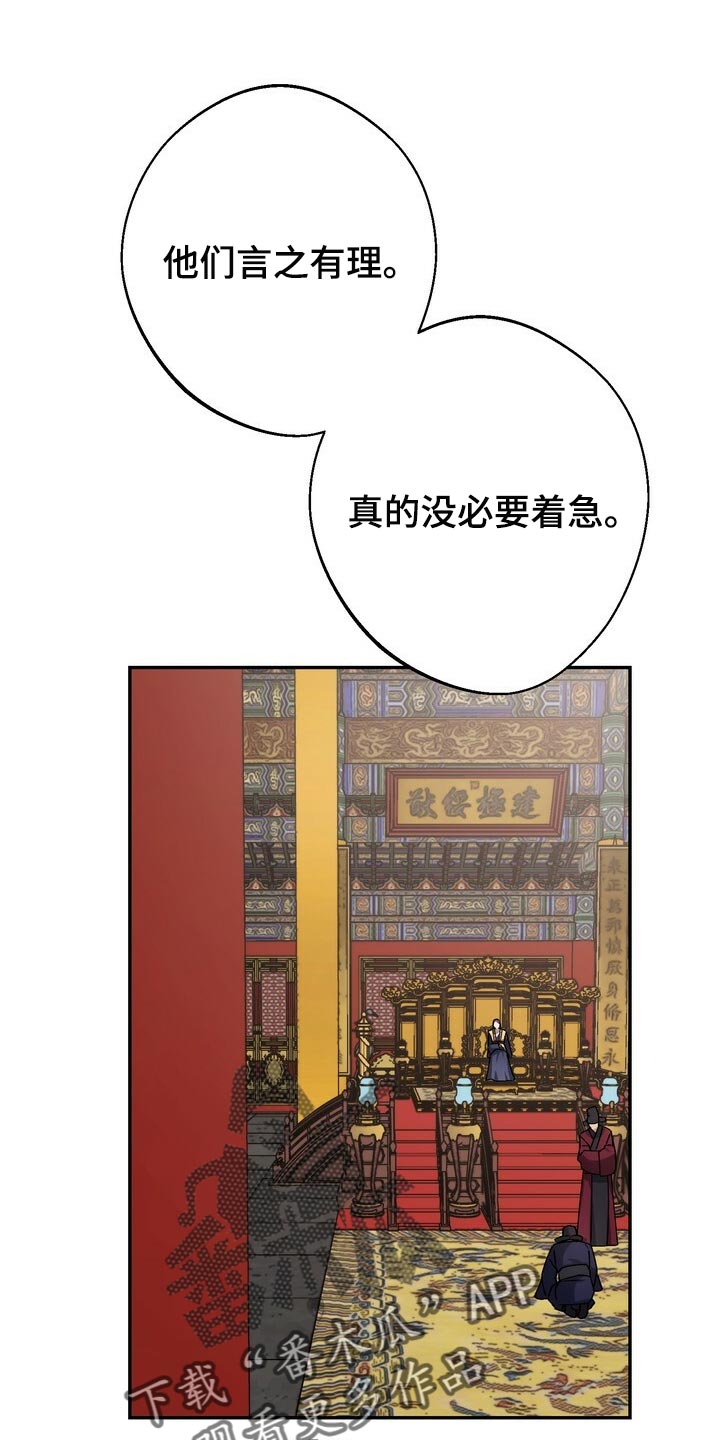 第94话18