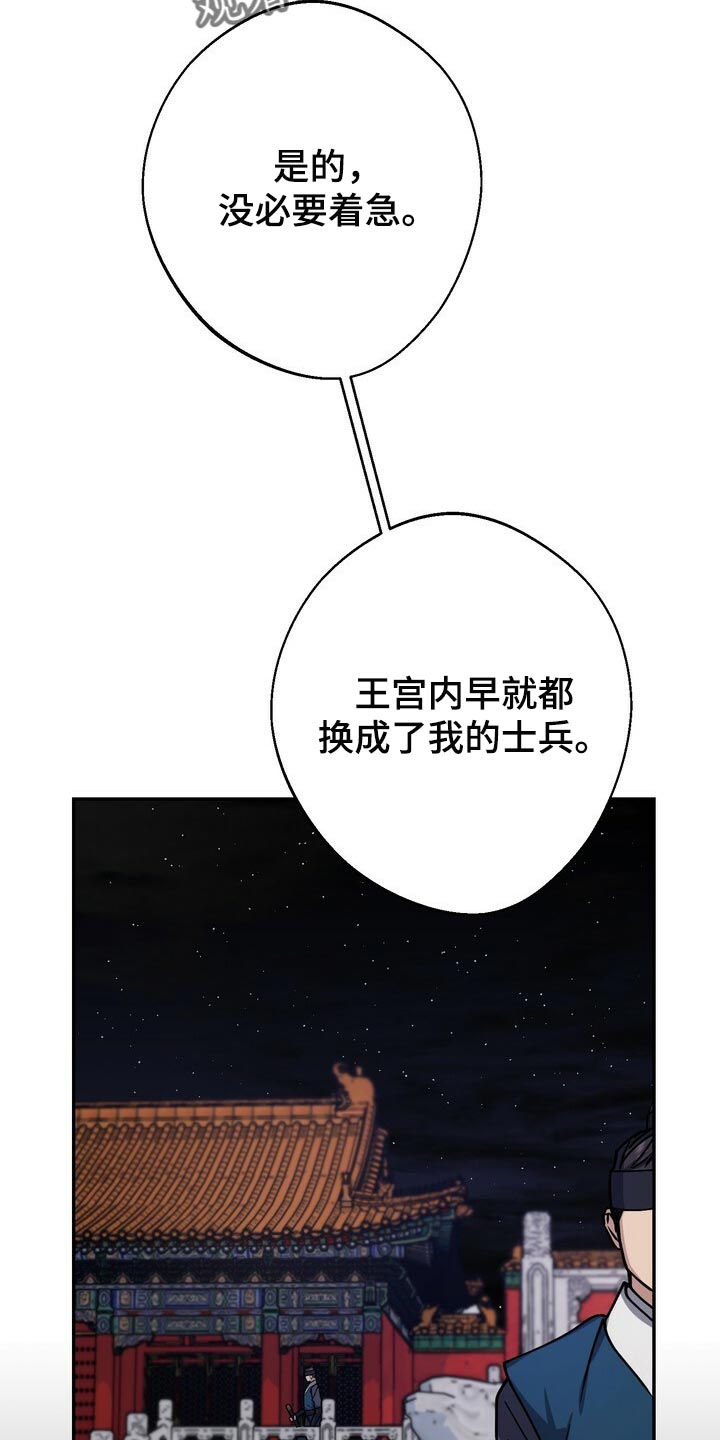 第94话19