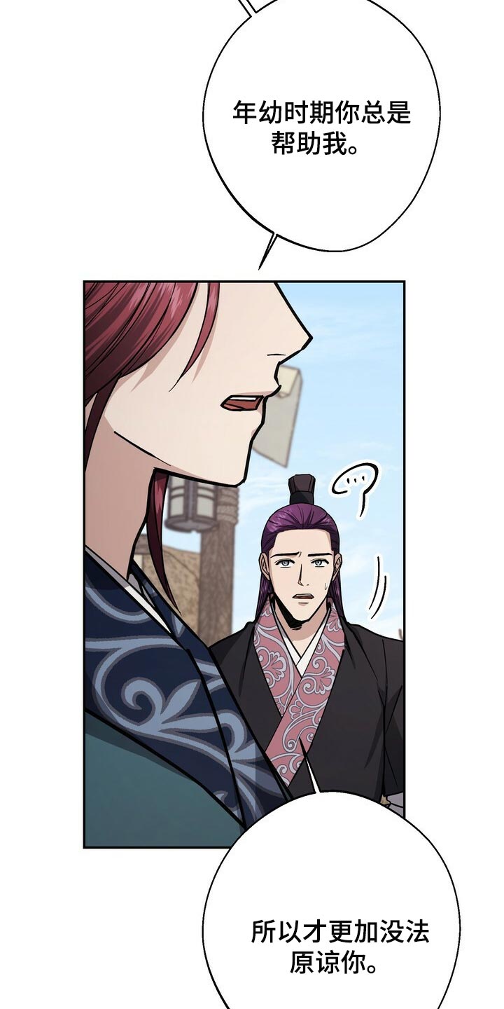 第94话2