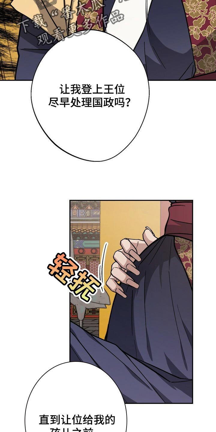 第94话21