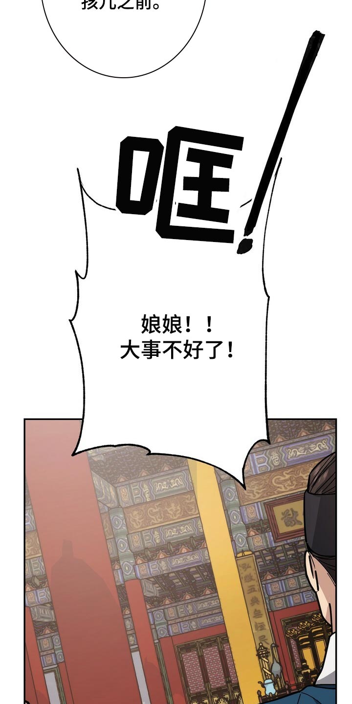 第94话22