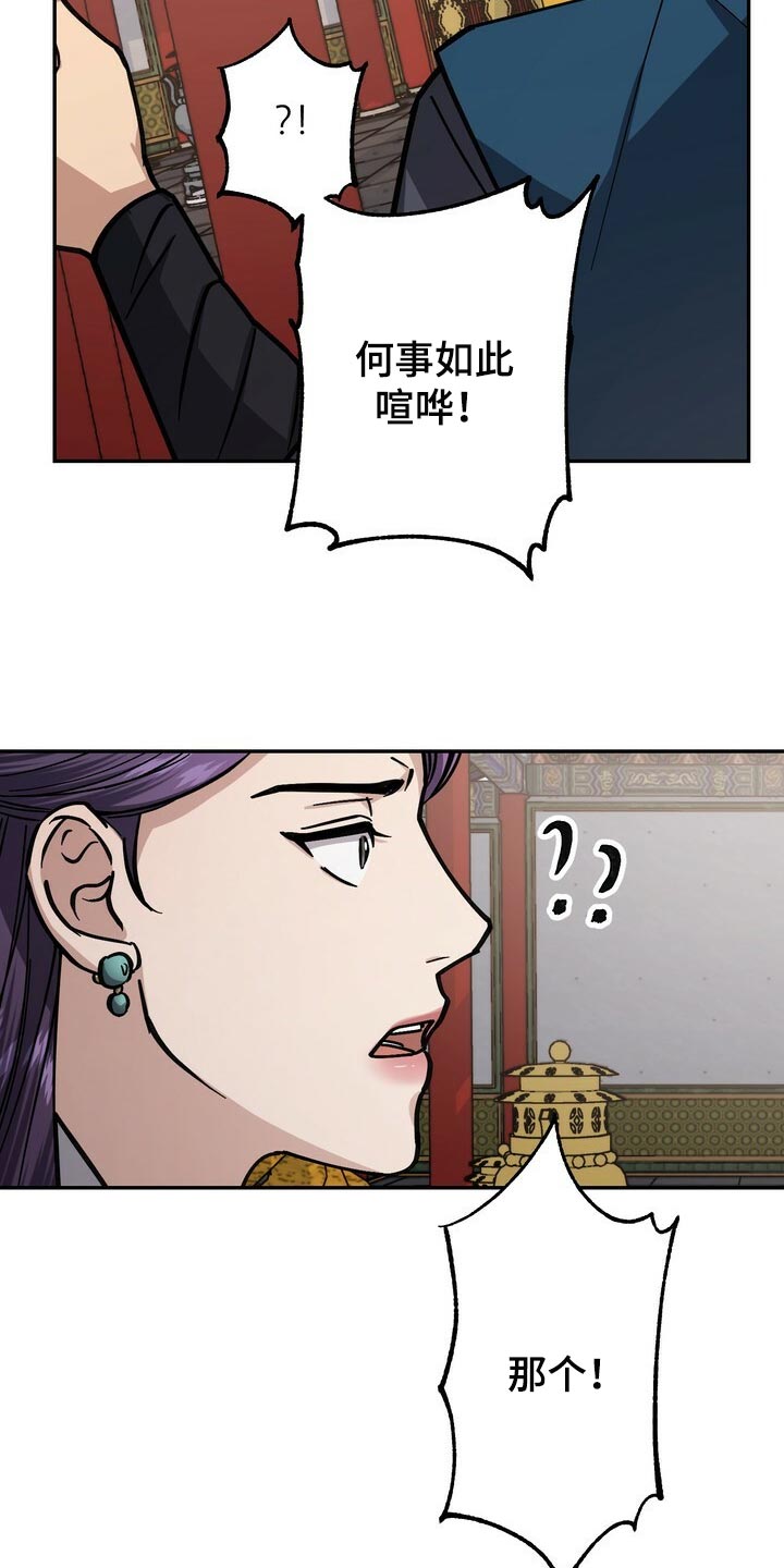 第94话23