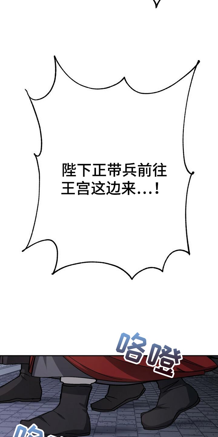 第94话24