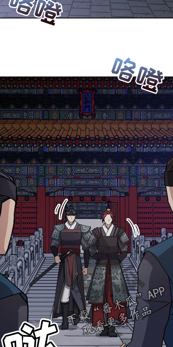 第94话25