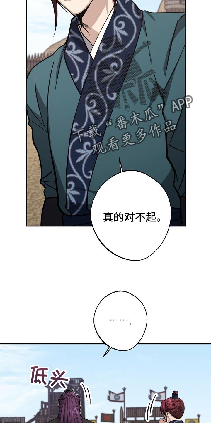 第94话4