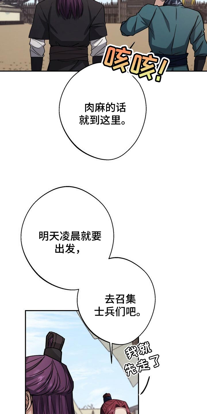 第94话5