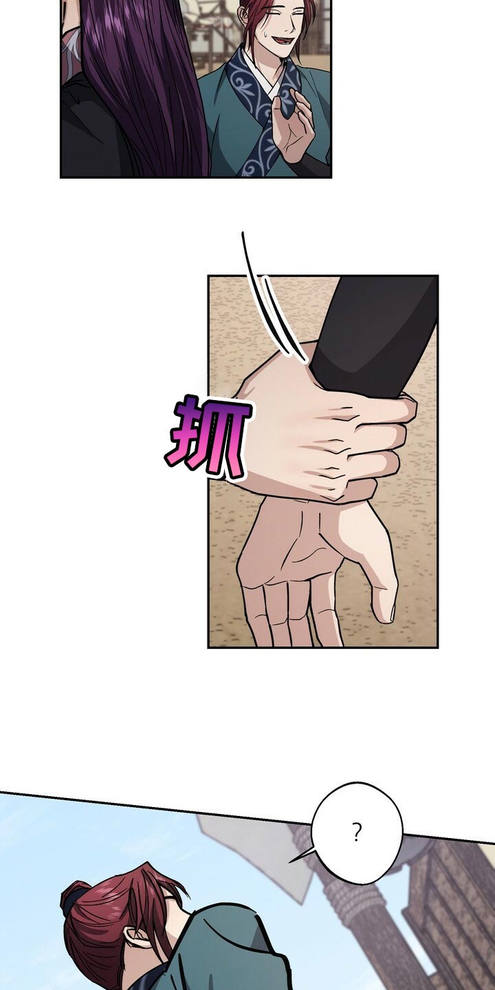 第94话6