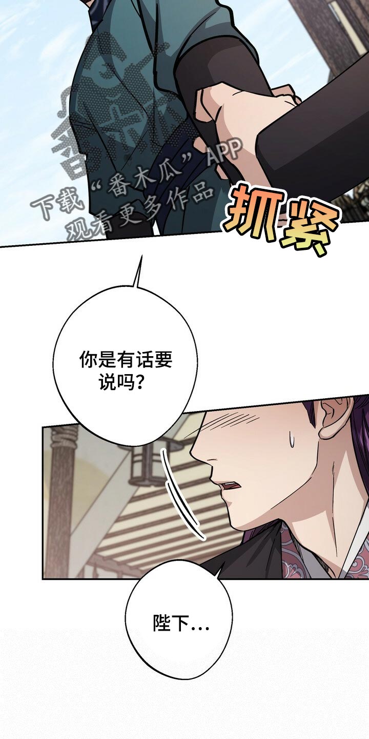 第94话7
