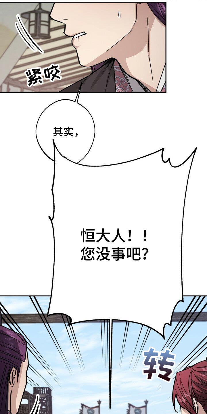 第94话8
