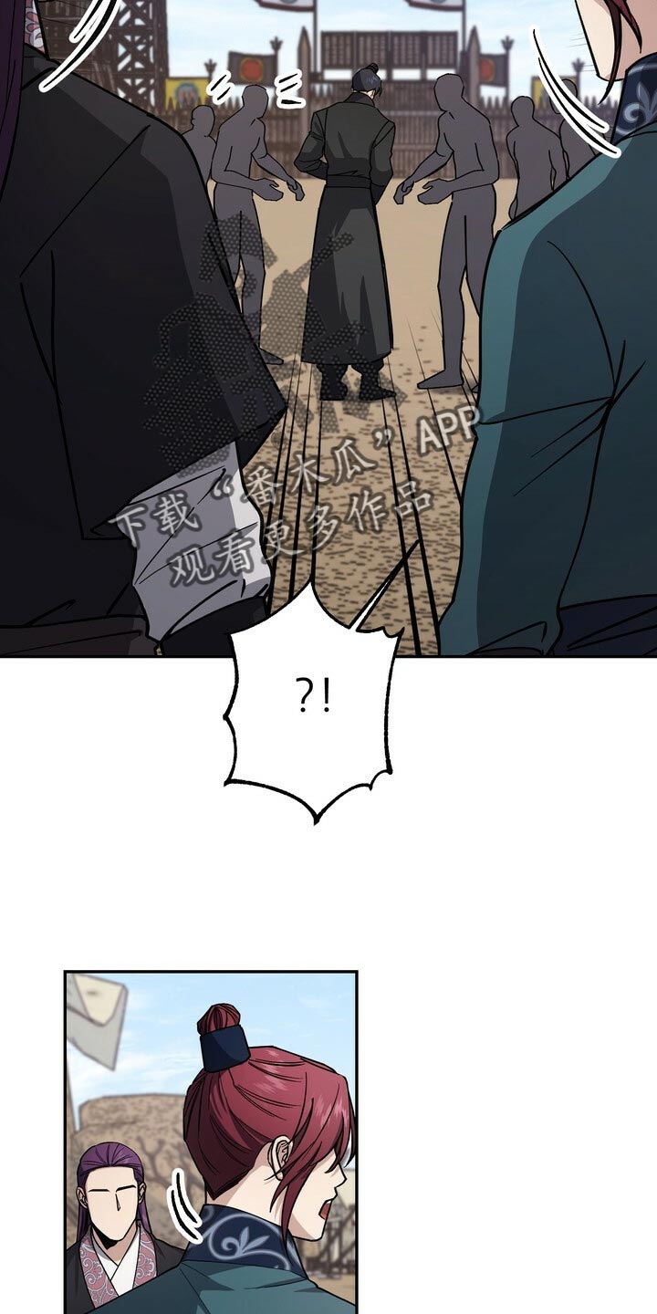 第94话9