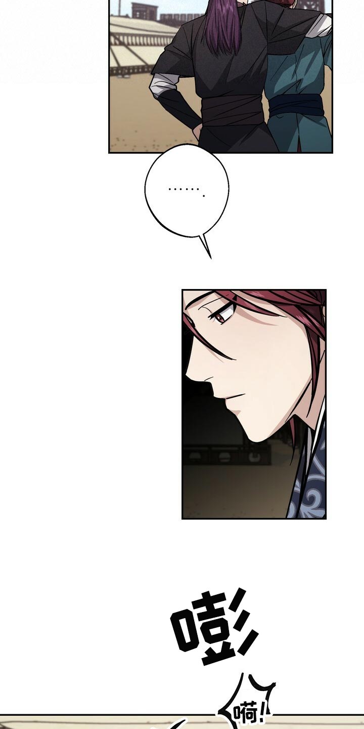 第93话10