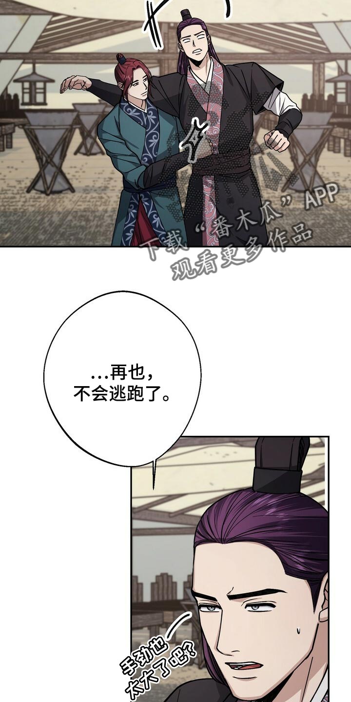 第93话11