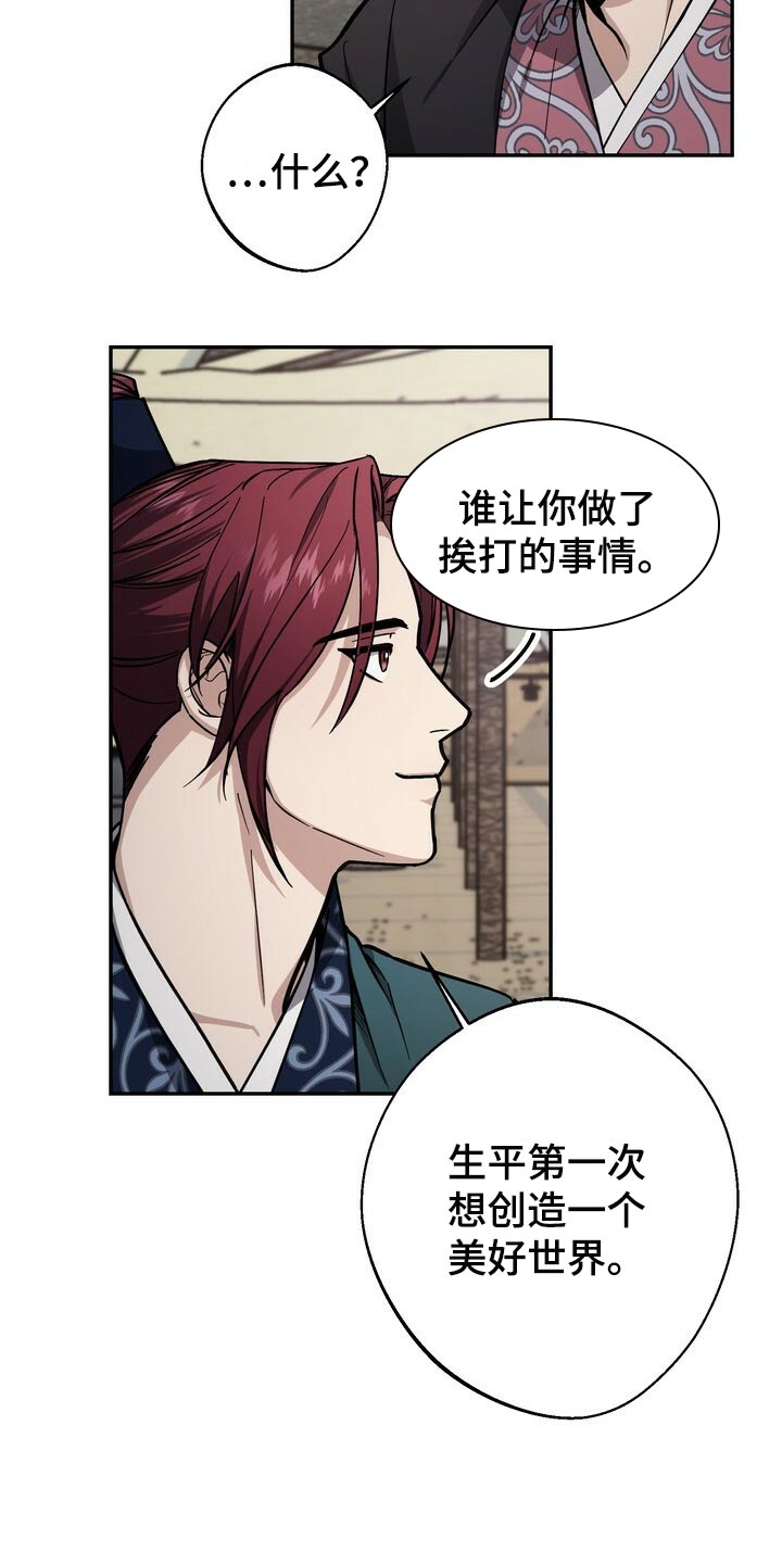 第93话12