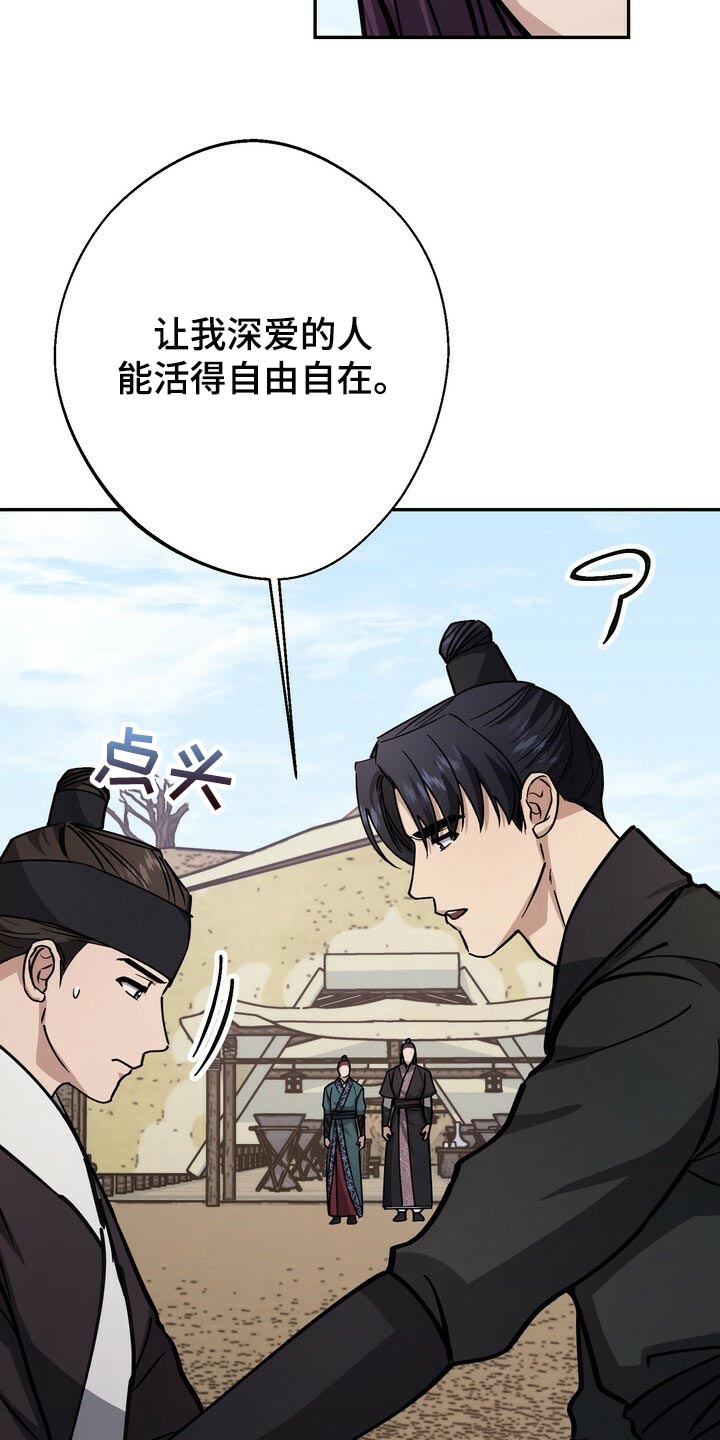 第93话14
