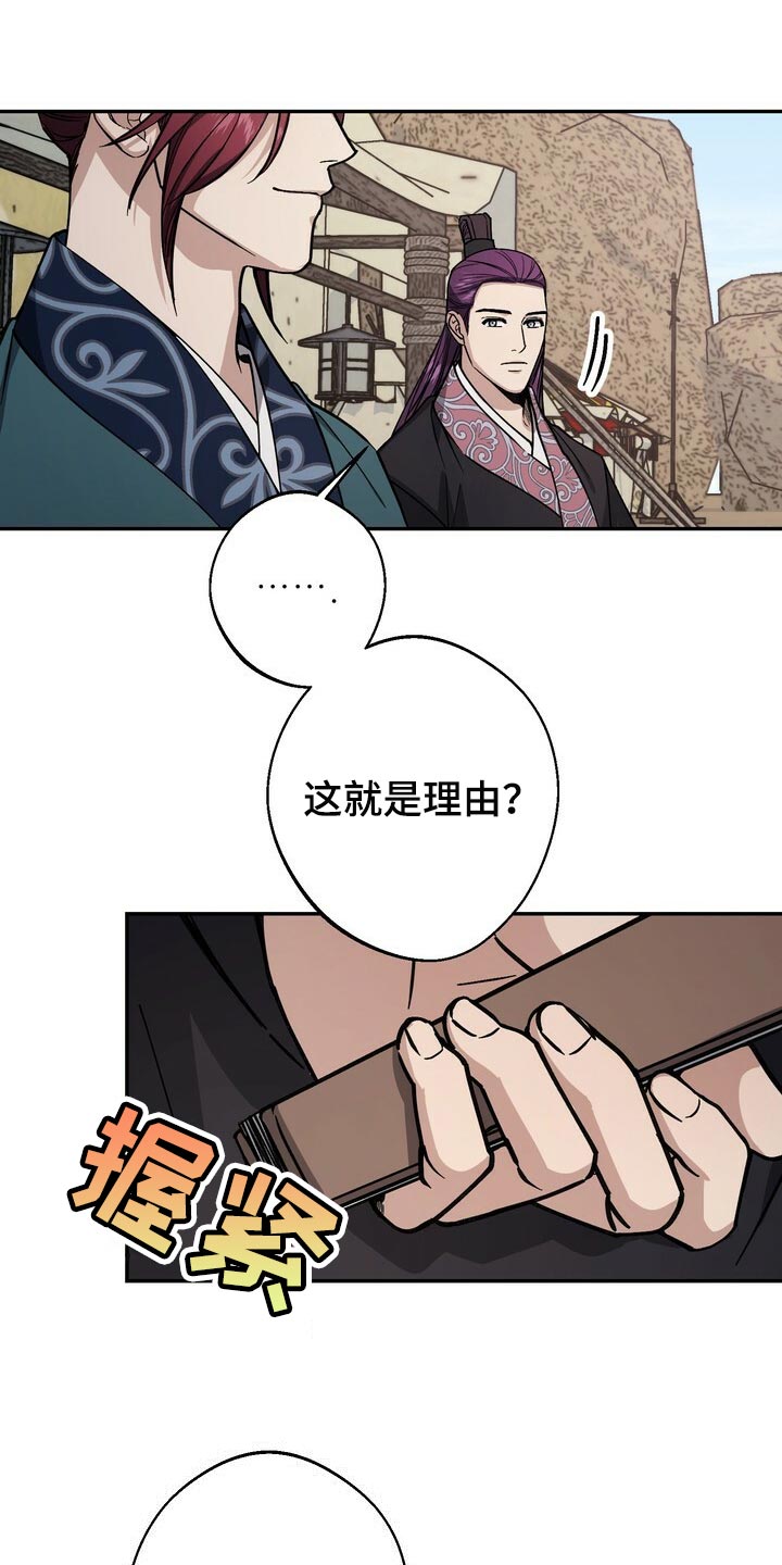 第93话16