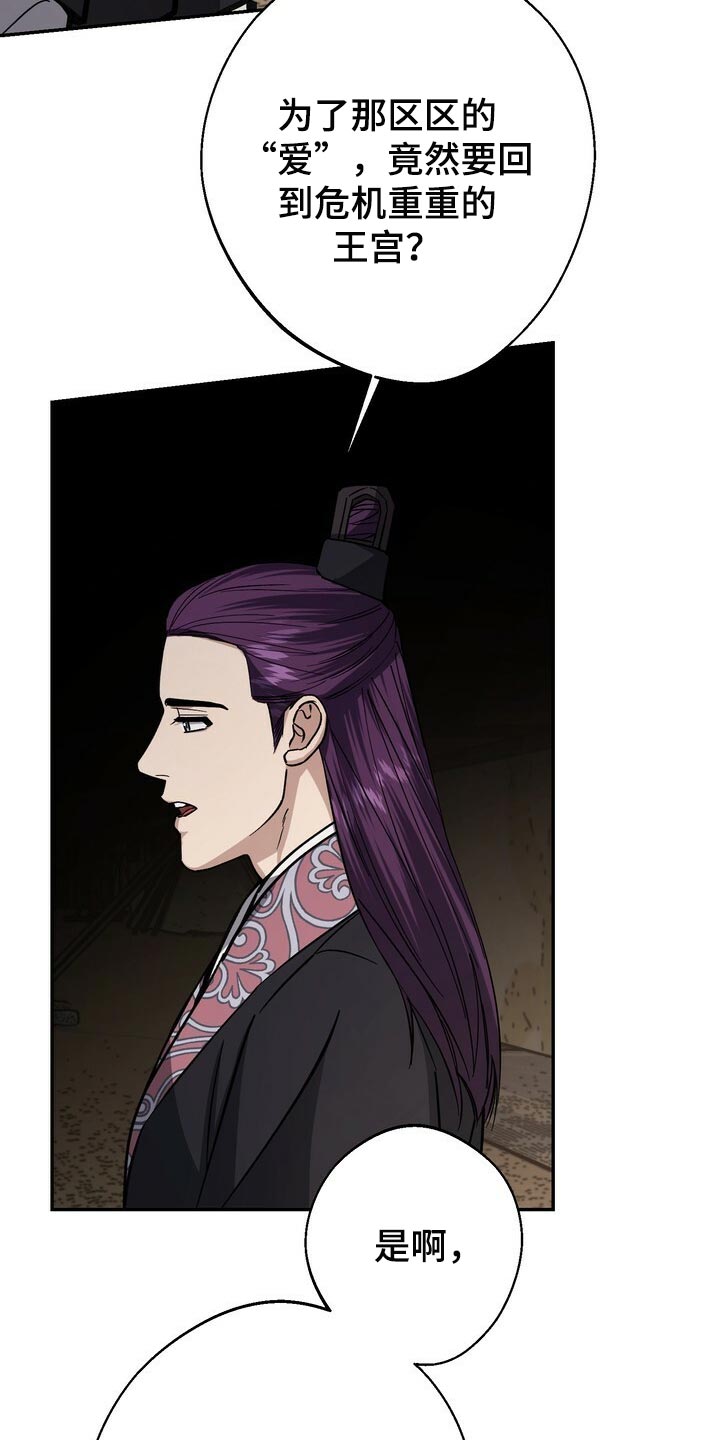 第93话18