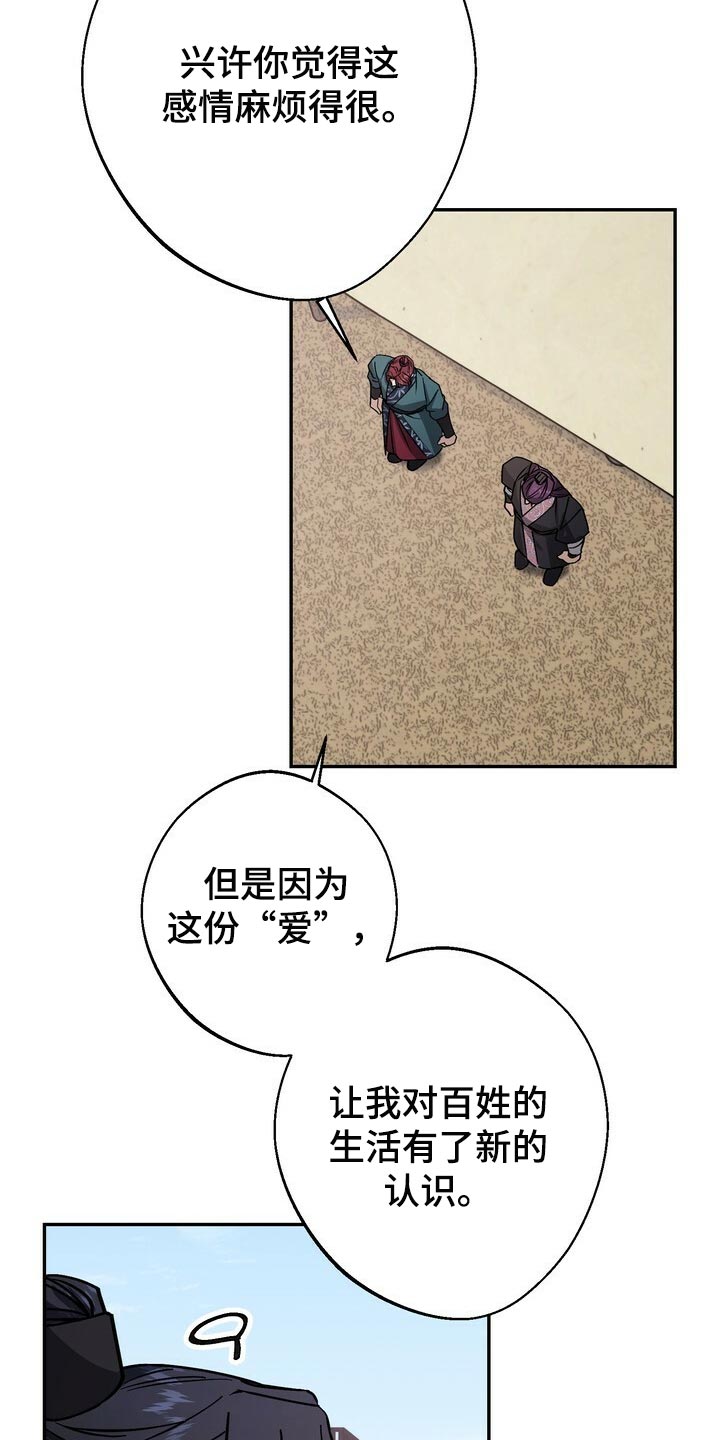 第93话19