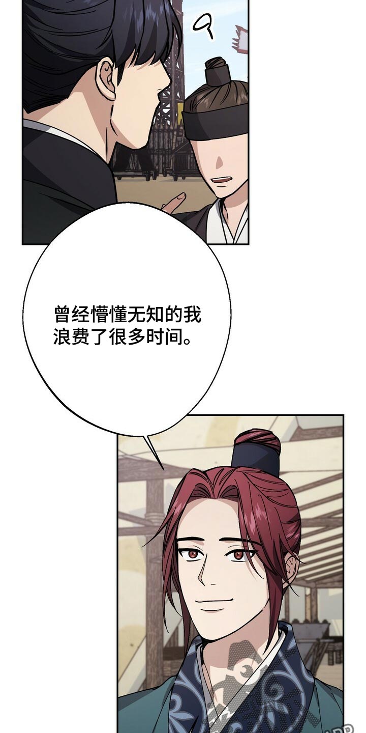 第93话20