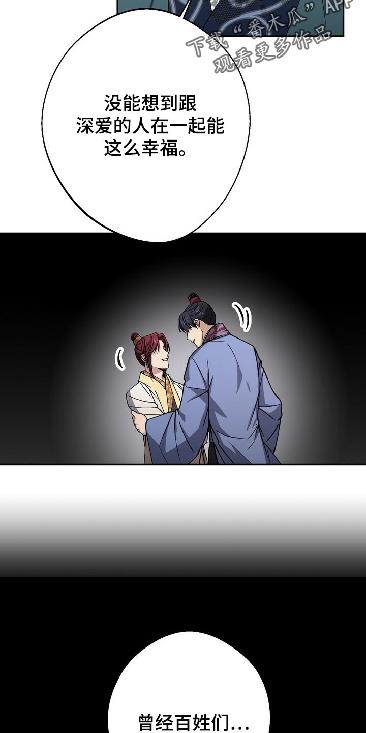 第93话21