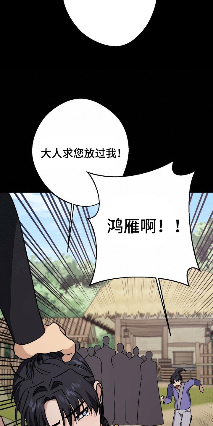 第93话22