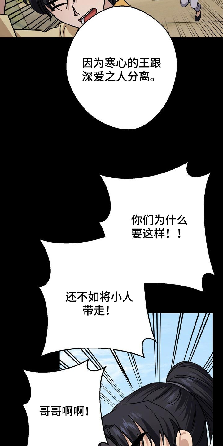 第93话23