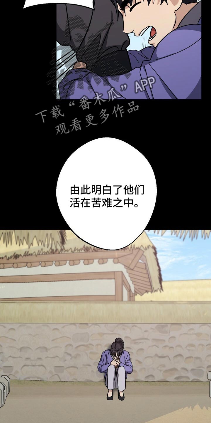 第93话24