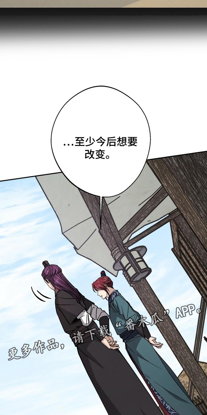 第93话25