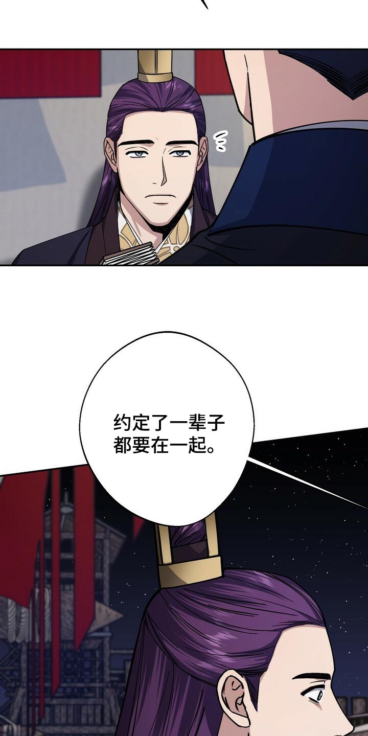 第93话4