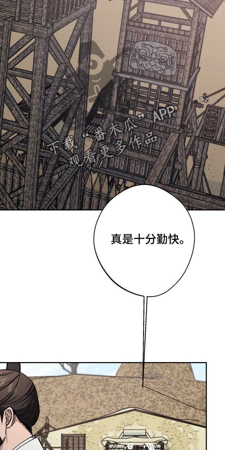 第93话6