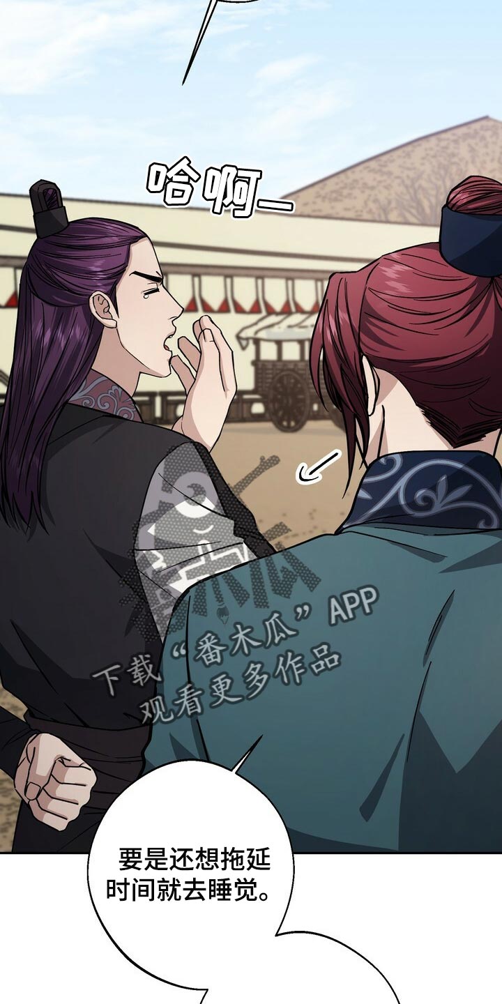 第93话8