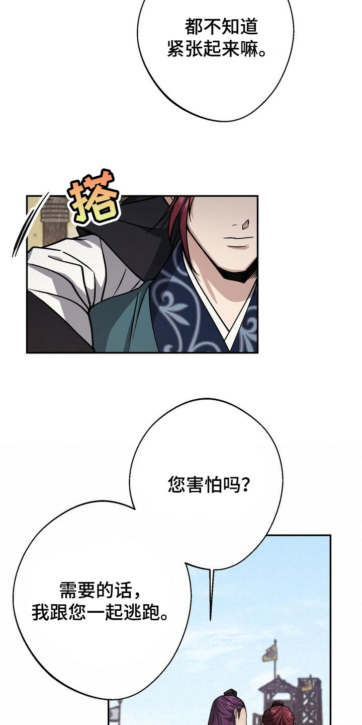第93话9