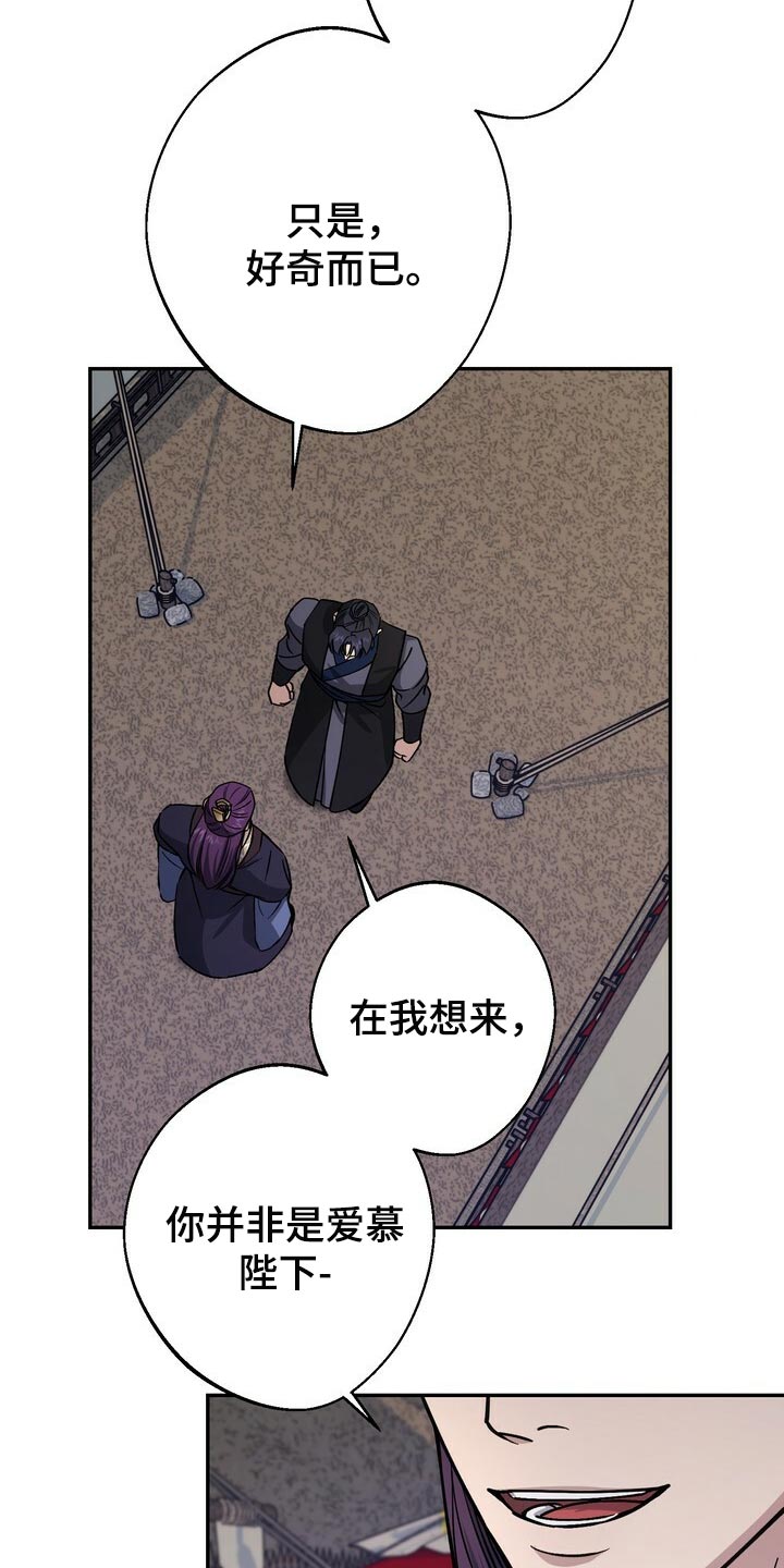 第92话10