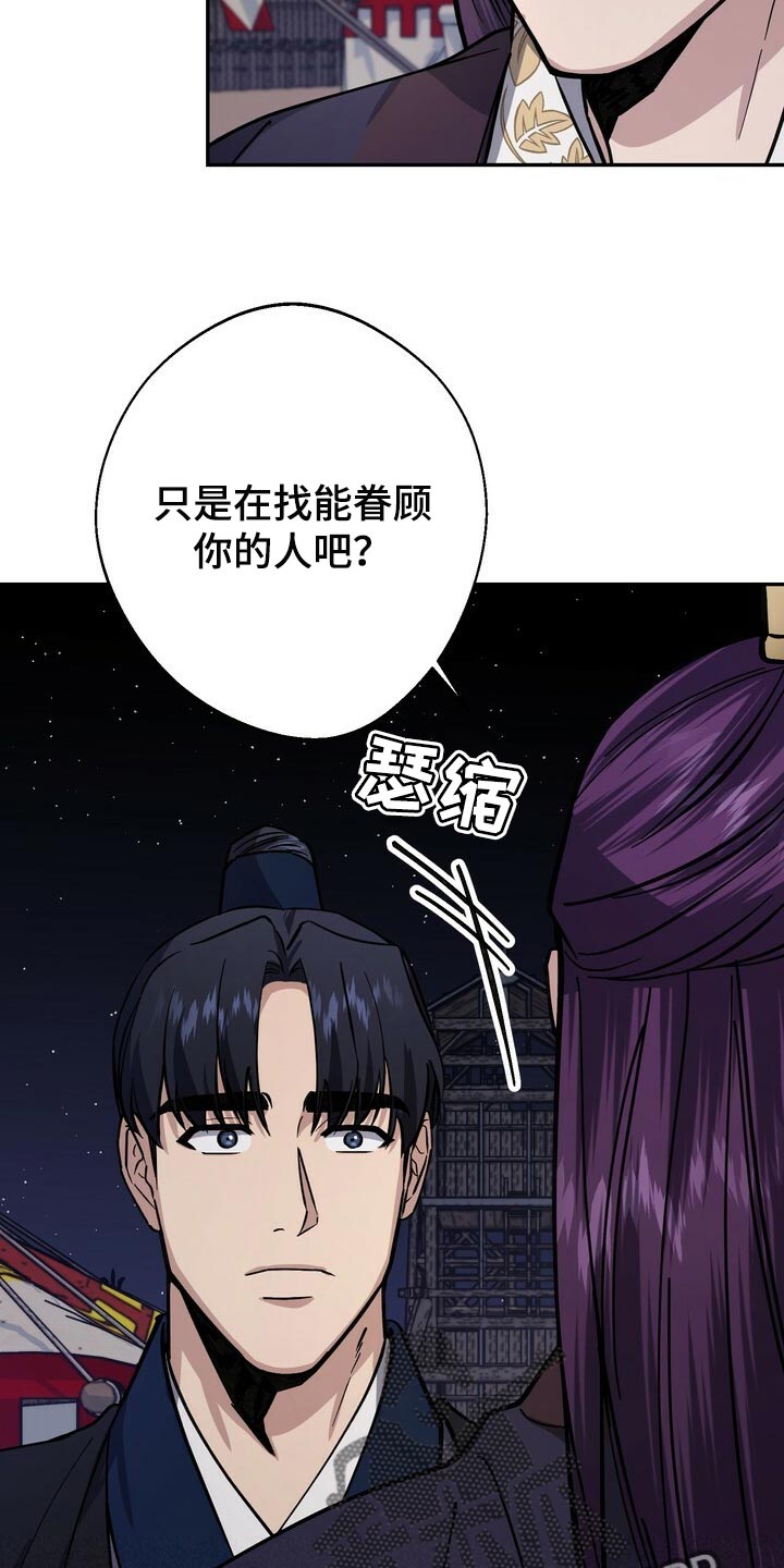 第92话11
