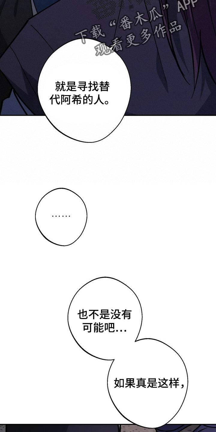 第92话12