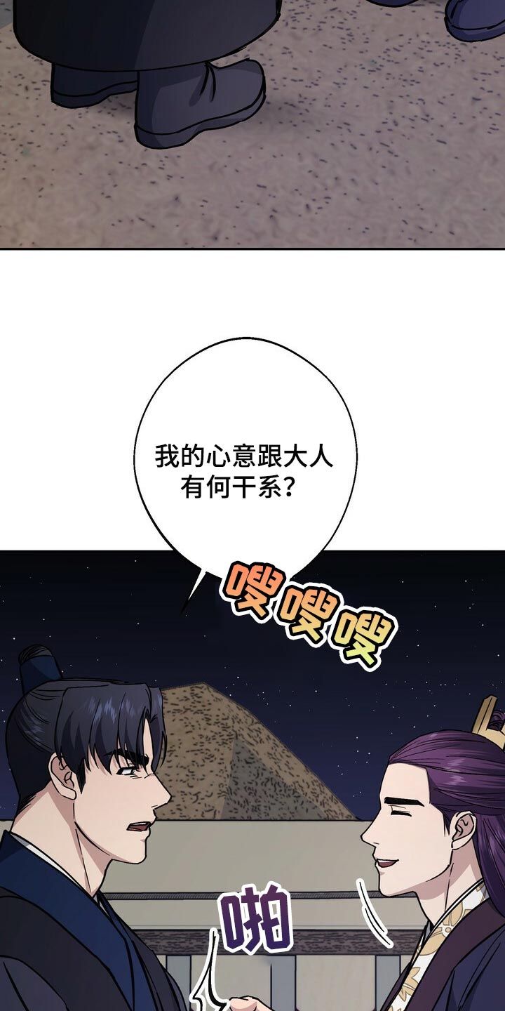 第92话13