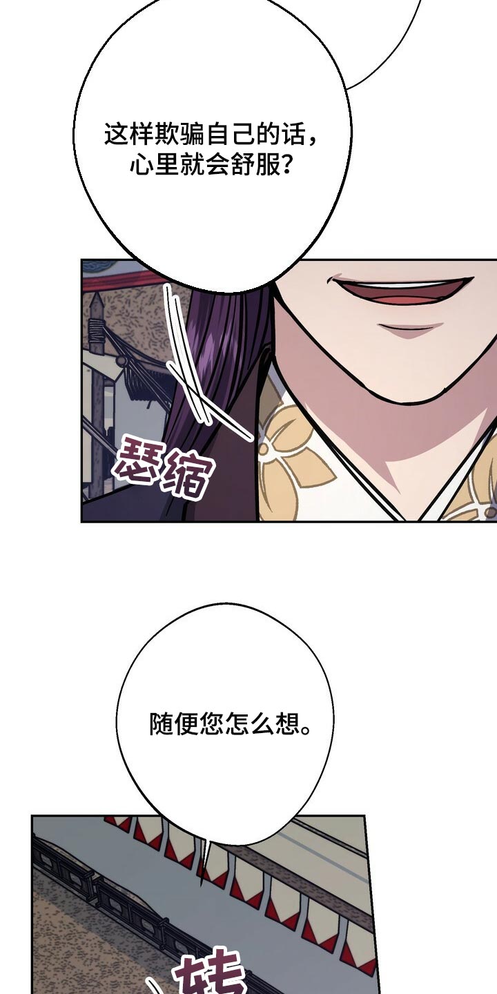 第92话15