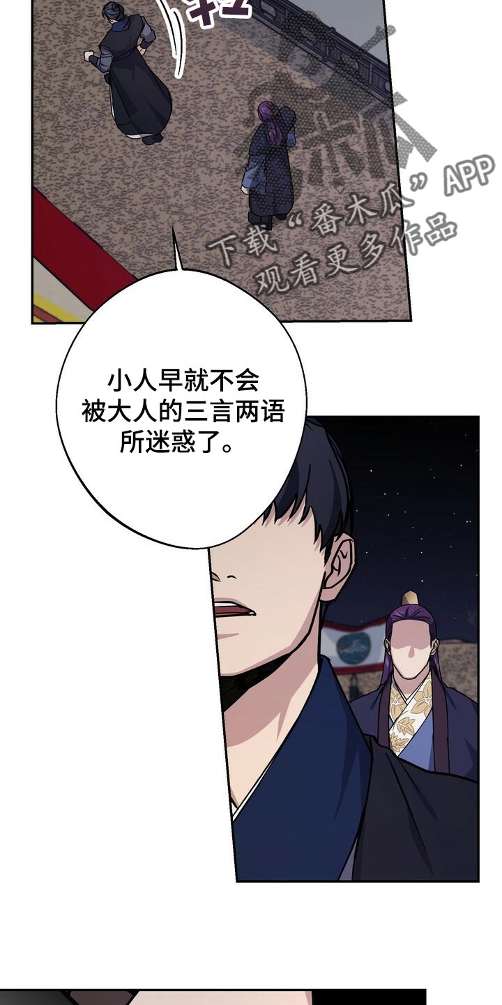 第92话16