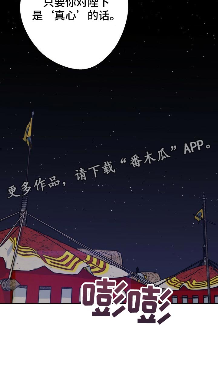第92话19