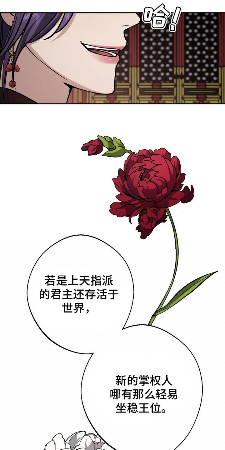 第92话2