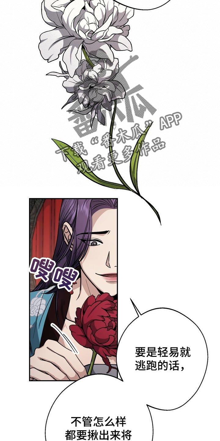 第92话3