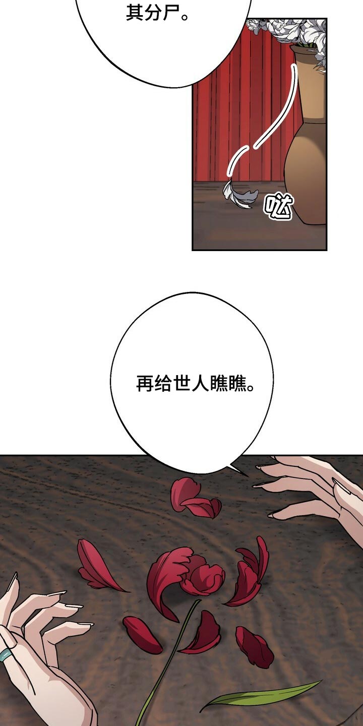 第92话4