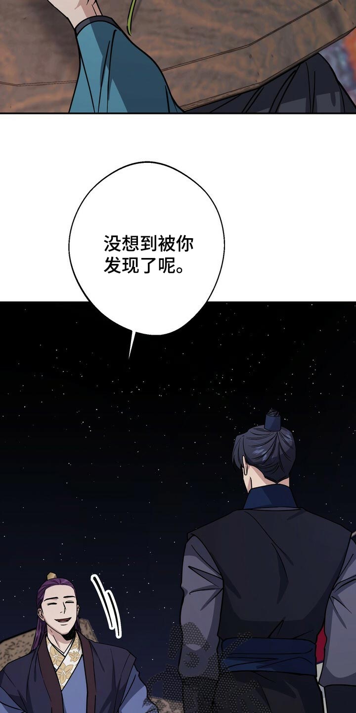 第92话5