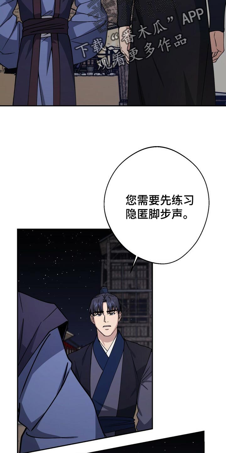 第92话6