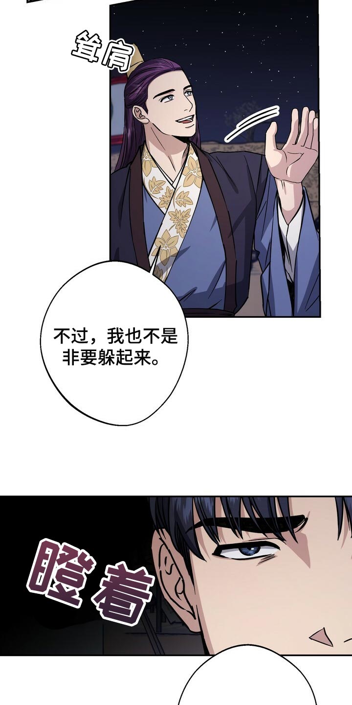 第92话7